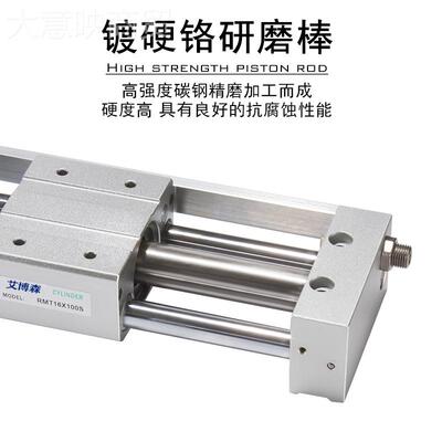 磁偶气式无杆缸T/RMTL16X200X325BETX350X3R75X400X42M5SX450SAS