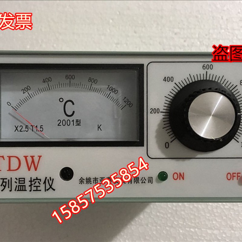 余姚市上通温控仪表厂 TDW2OO1型 温度控制仪 4-10箱式电阻炉仪表