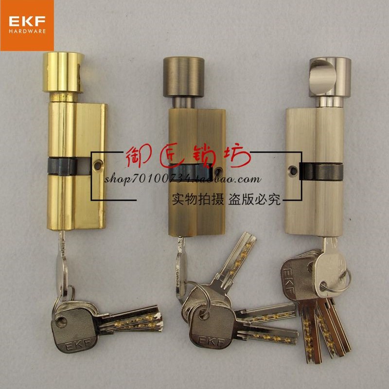 德国EKF KLC 纯铜大70锁芯 门锁锁芯 标准门锁锁芯多品牌通用锁芯
