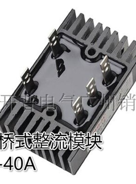 阳继YANGJI 三相桥式整流模块 SQL-40A 1600V 焊接型