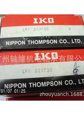 轴承供咨应SKP原IKO装NATA910 ，欢迎5询