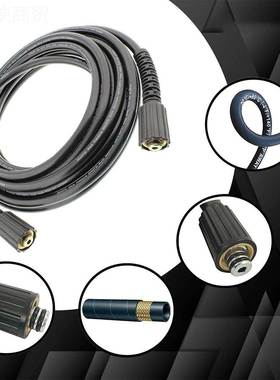 1/4寸 300PSI 8米3管高压清洗软FOD 汽车洗车管 清洁延软长管