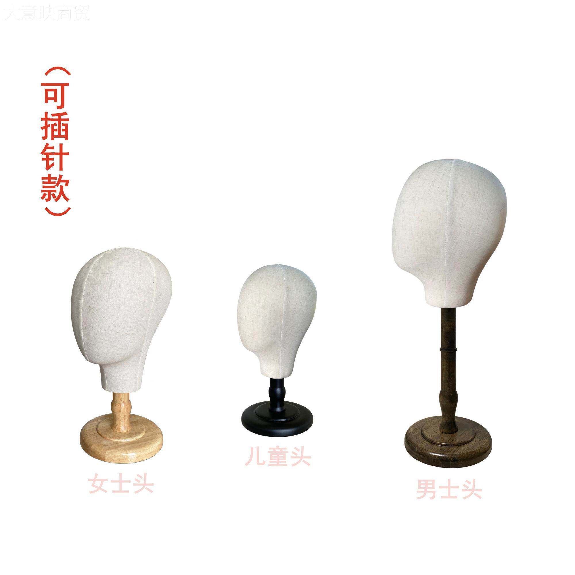 j8秀禾男女帽MWD帽子头收纳插盔针头模头橱窗儿陈列童饰品展示架