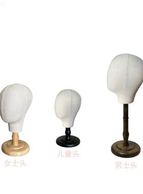 j8秀禾男女帽MWD帽子头收纳插盔针头模头橱窗儿陈列童饰品展示架