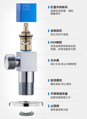 角阀全铜三热器马桶用水4分全铜角阀冷热家大流量加厚89446黄铜角