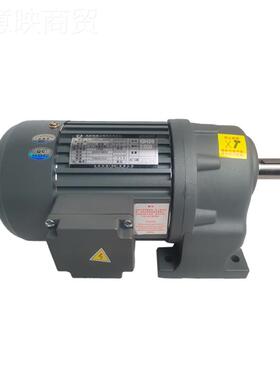 齿轮GYN减速电机380V/22W0相电机200W40三0W750立式卧式V变频减速