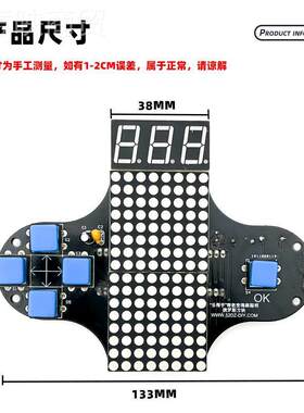 51单机手柄游戏机俄件罗斯方块套 趣味电子游戏 机BDA制作di片y散