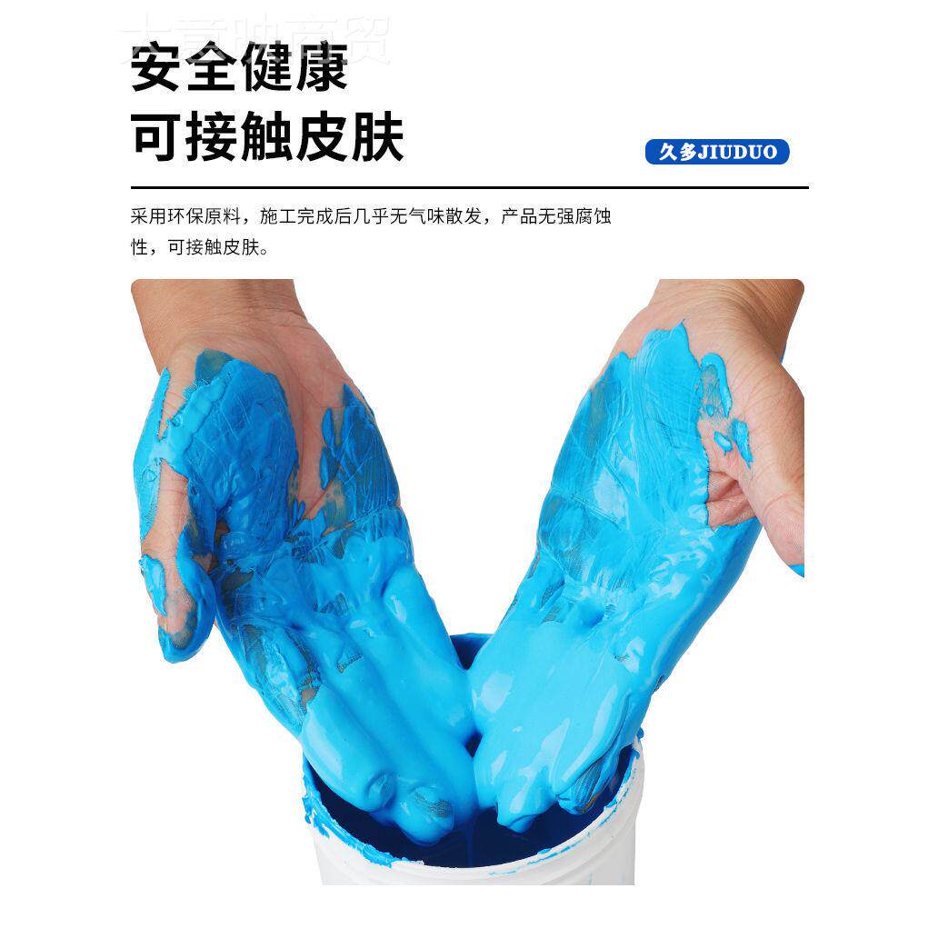 屋防水补漏材料房顶楼顶顶房水防漏王漏抗裂胶聚氨无品牌/酯胶防