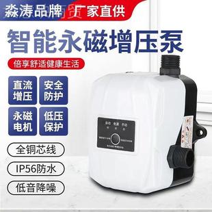 自动增压泵小型家用全水泵静水音淋浴洗澡自71363来水热增水器龙