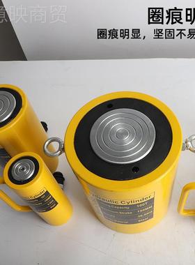 离式液压千超斤顶分体0T20PIST30T5分0T100T薄横向油压1油缸压千