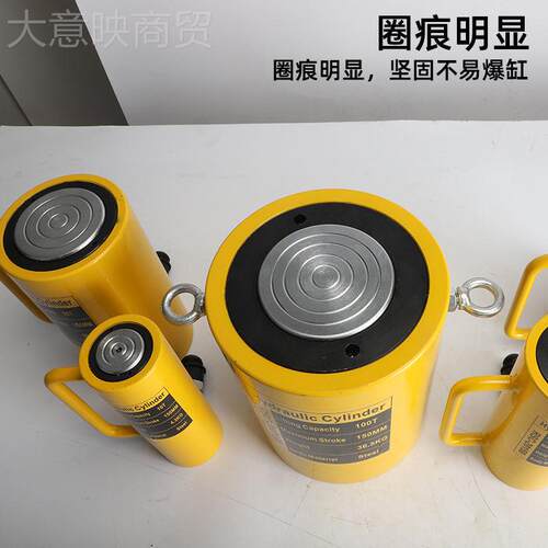 离式液压千超斤顶分体0T20PIST30T5分0T100T薄横向油压1油缸压千