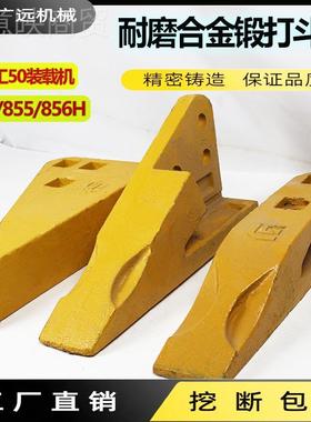 j850锻85牙5ZMM斗齿铲铲尖装载机铲斗6斗齿耐H磨0铲齿8585其g打3