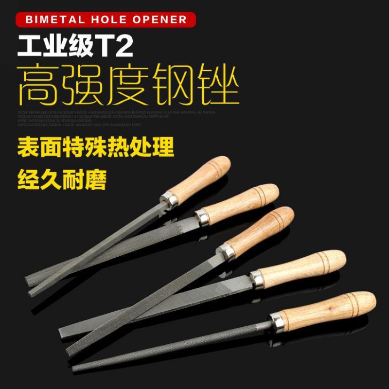 锉刀钢锉金属粗齿扁锉半圆园锉刀钳工锉木工板搓铁错钢挫打磨工具