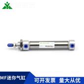 樱美牌MF4x25x50x075x100x125x15x0x200x2UJD50300U U平尾迷你