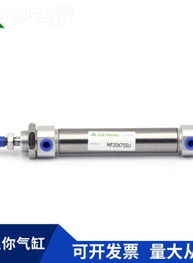 樱美牌MF4x25x50x075x100x125x15x0x200x2UJD50300U-S-U平尾迷你