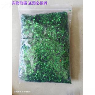 碎片亮撒花片闪光纸台气舞球填充手撒手抛碎纸SAN片照闪粉道具拍