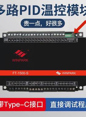 j8路PI模块模摸块温模控采集器温度制8控拟CXT量高速信号RSPLC触