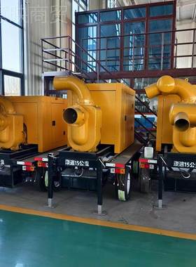 动式防泵汛水车政排水泵柴移油机市抽水泵大型混流自吸89610排涝