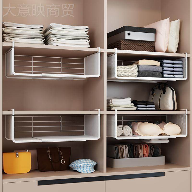 伸缩RZE衣柜下挂篮衣分衣层架子隔板架内袜子收纳筐悬挂置物衣橱,工业油品/胶粘/化学/实验室用品,烧杯/烧瓶,淘宝优惠券,粉丝福利购,淘宝优惠卷