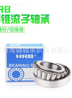 哈尔滨H圆RB承 锥滚子VMN轴承 3248轴轴0承 商