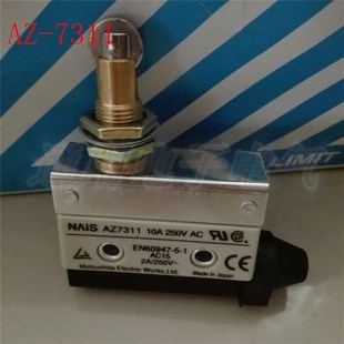 微动开关 7311 限位开关 优质 行程开关 行
