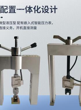 高精度铆材钉拉拔试饰面砖粘结强度测仪铆钉隔热料瓷砖外仪墙LFW