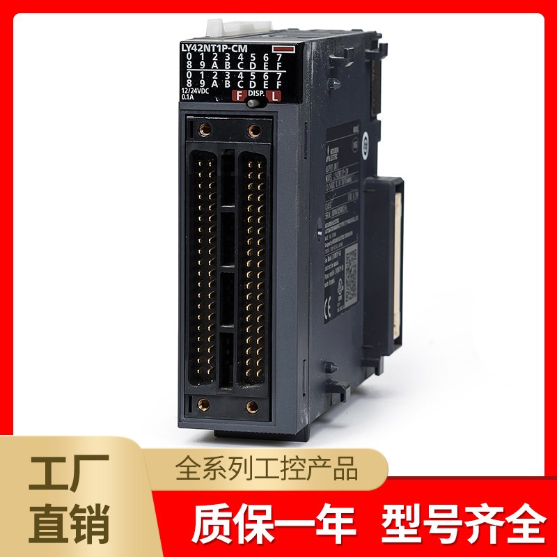 Q系列PLC原装光纤定位模块QD77MS2 QDMS4 QD75MH2 QDMS16