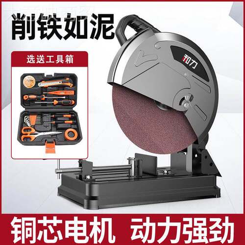 和力系3CMN切55台式大切功率可斜切割机工德业级型材割机钢材机