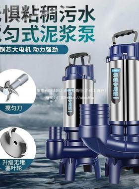 晨KOM蛙化粪抽泥沙无堵塞污水泵殖场养清淤泥抽池泥浆泵鱼塘大抽