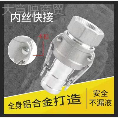 kt汽油抽寸机水泵配件1寸2寸2.5寸3XNJ4水管快接进出寸水口快速水