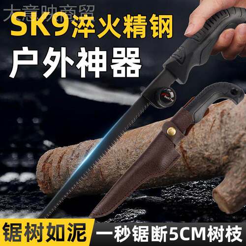 ll伐VLQ木锯缩家子用小型手持伸折叠锯户外园伐林木工木锯木手工
