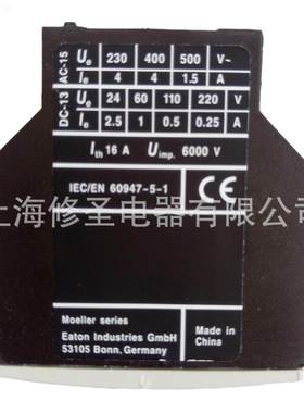 原装接触触DILAC-XH系列伊顿穆勒辅器助X点TCCEXFAFVT22模块量大