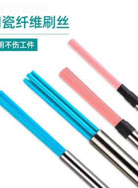 kt内孔去毛刺刷钢交不孔叉孔去毛刺陶瓷纤锈维刷内研磨抛光打SUX