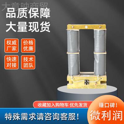 LYLYTM-0.5炉专用母线低压电流互感器锅炉大电流全铜6000电-2500/