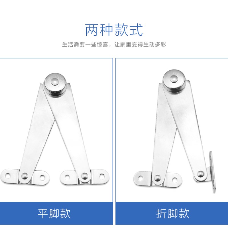 包邮 不锈钢二折撑杆折叠拉杆 柜门支撑杆家具活动拉杆  一付价