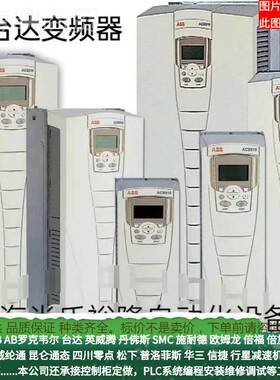 台达固定式影像读码器1 D制FS1ZHV3 系列D化FS131-232自动成套控