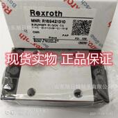 力乐R乐eYAOxroth滑块 德国 R161942士320 德国力士直线导轨