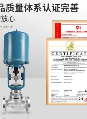 电不动L调节阀Z温DP-16P 49656锈钢单座高蒸汽导热油流量温度压力