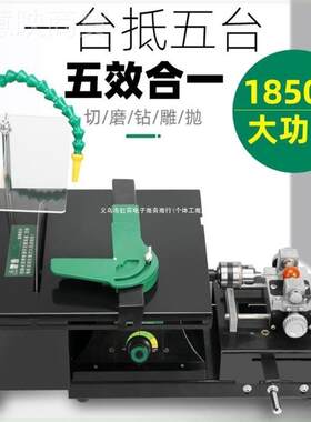 台磨机大功率动雕刻机小电多功能台锯打台磨切割PZF石头式手型镯