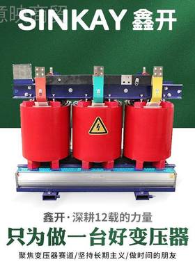 大率RKP绕组式铜线SCB12功式变压器机干场码头三相开启式干变压器