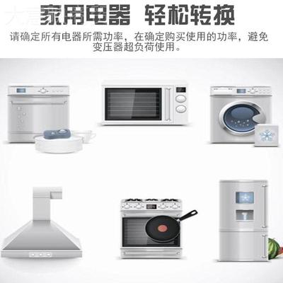 粤红36V转220V风冷400W工大功率变压器适用于0地宿WVF舍型学校专