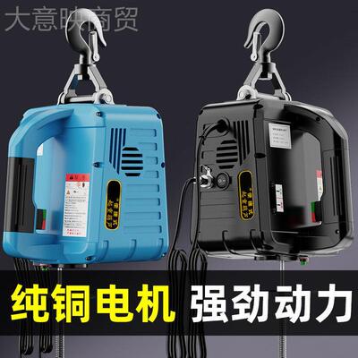 微型动葫芦2控0V便携式吊机家电用小型升降空调提升机BSB2无线遥