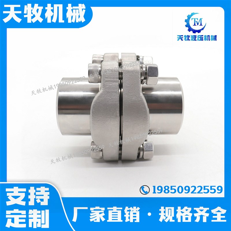 不锈钢SAE分体式法兰B型AFKV型BSF型法兰焊管组合件SN532法兰盘