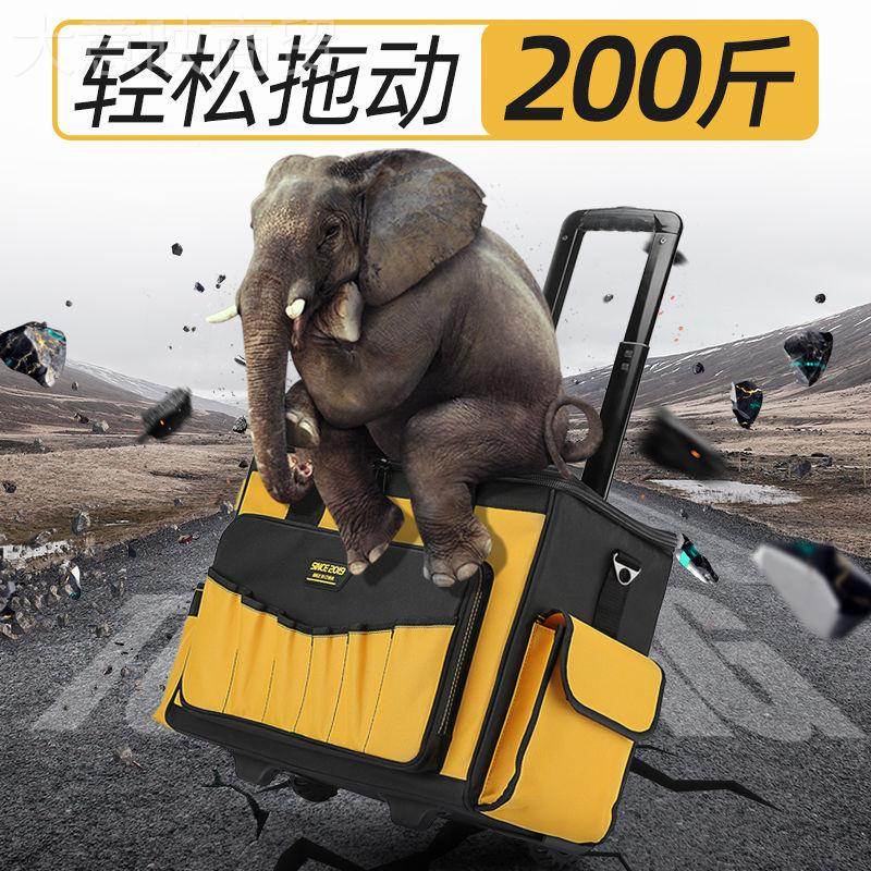 常客拉电GWJ工工具包功多杆能胜滚轮式五金工具箱帆布工具袋电工