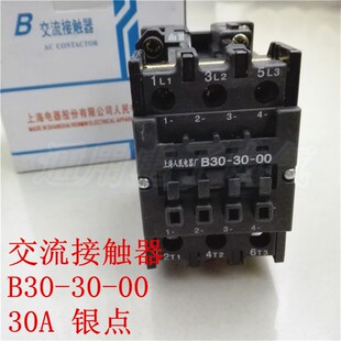 24V 交流接触器CJX8 36V 380V B30 电压220V 上海人民 30A