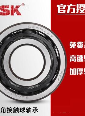 日本进口NS/1加厚轴承3313内径K65外径40高度58OIC.7双列接触球角