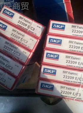 SKF轴承22221E LQN2210E/C3 22210E 222010EKK/C3调心滚子轴承