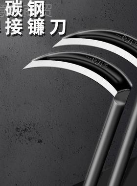 kt德国品质割镰刀草清明除草工具户外长柄打锰钢手CLE工刀锻锄草