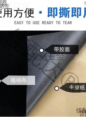 展示柜垫布展铺布台手机柜台布眼布饰品垫柜IHV示短镜毛绒文玩道