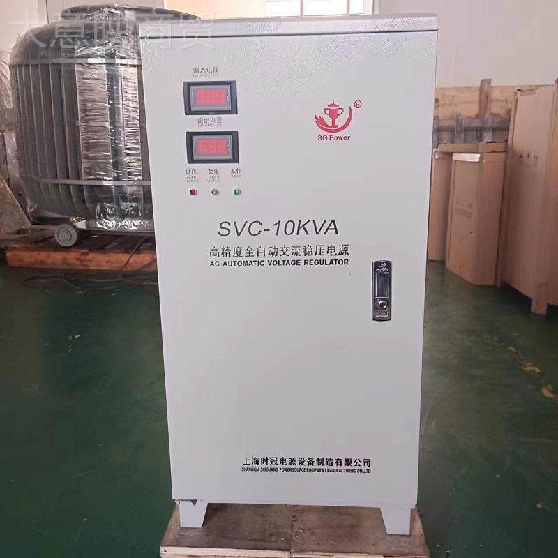 稳变一体机SVC-DG-1A5KV单相2稳20V全自动隔器离零地电压质谱OLM,标准件/零部件/工业耗材,输送带/传送带,淘宝优惠券,粉丝福利购,淘宝优惠卷